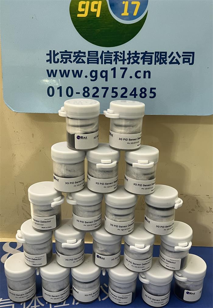 美國華瑞霍尼韋爾Ho<i></i>nYWELL PGM-7340 PID傳感器 